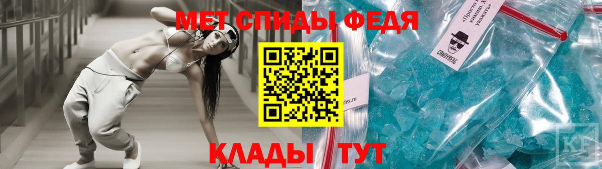 АМФ 98% Михайловск