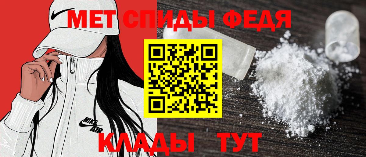 Михайловск  АМФ  Амфетамин  Amphetamine VHQ  Вход с VPN 