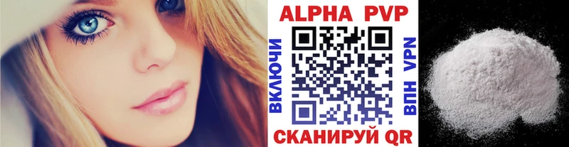 A PVP СК КРИС  наркошоп  Михайловск 