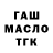 ТГК жижа Killer Ant710