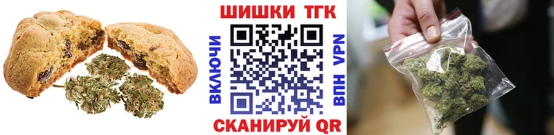 Еда ТГК марихуана Михайловск