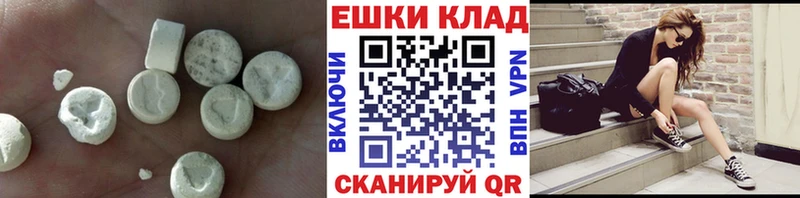 ЭКСТАЗИ MDMA  Михайловск 