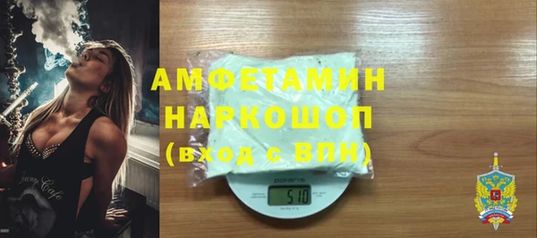 mdpv Осинники