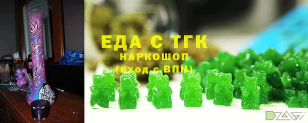 mdpv Осинники