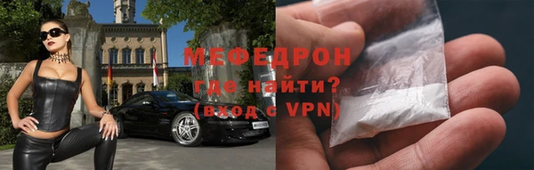 метамфетамин Остров