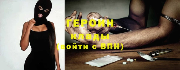 метамфетамин Остров