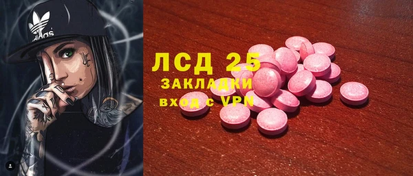скорость mdpv Алексин
