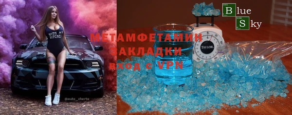 марихуана Алзамай