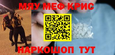 мефедрон Кандалакша