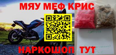 мефедрон Кандалакша