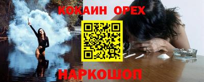 мефедрон Кандалакша