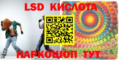 мефедрон Кандалакша