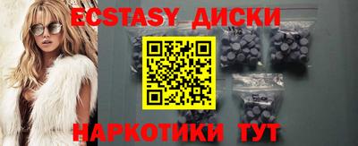 амф Камышлов