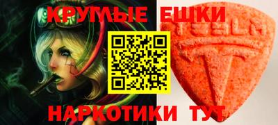 Альфа ПВП Канаш
