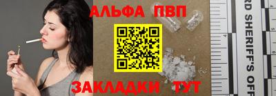амф Камышлов