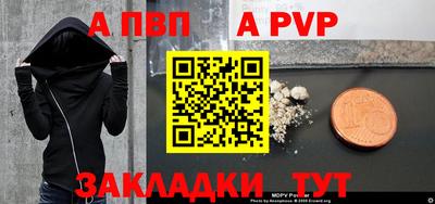 мефедрон Кандалакша