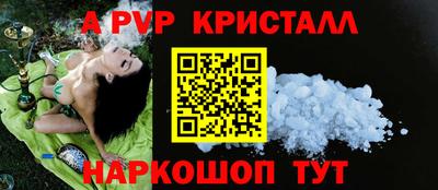 Альфа ПВП Канаш