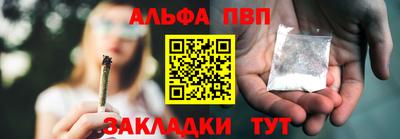 мефедрон Кандалакша