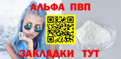 мефедрон Кандалакша