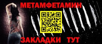 мефедрон Кандалакша