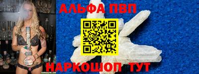 амф Камышлов