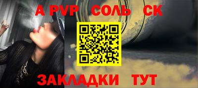 мефедрон Кандалакша