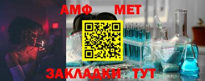 амф Камышлов