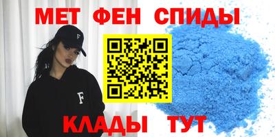 амф Камышлов