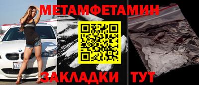 мефедрон Кандалакша