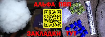 мефедрон Кандалакша