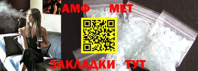 Альфа ПВП Канаш