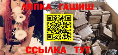 мефедрон Кандалакша