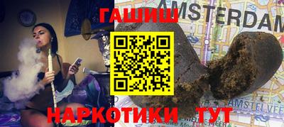 мефедрон Кандалакша