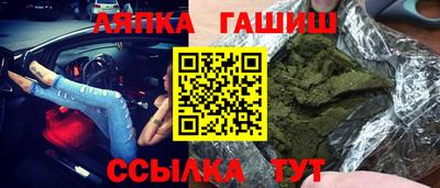Альфа ПВП Канаш