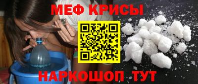 мефедрон Кандалакша