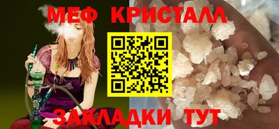 мефедрон Кандалакша