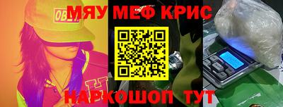 мефедрон Кандалакша