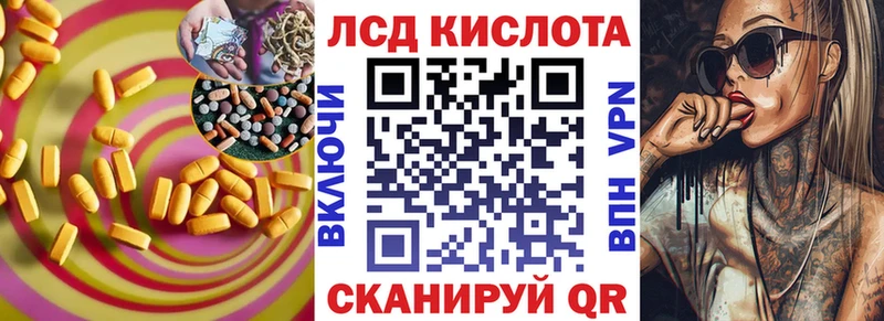 omg как войти Михайловск ЛСД экстази кислота закладки