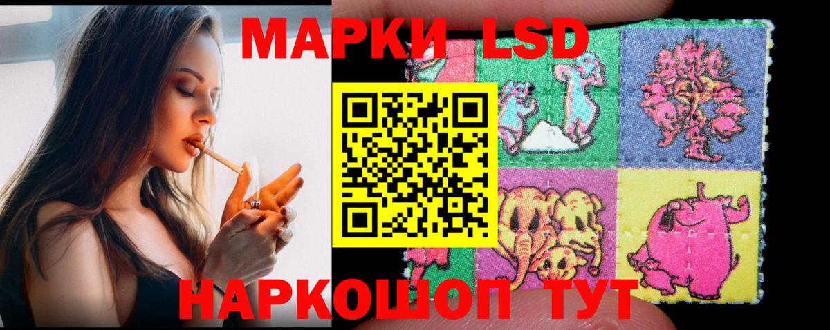 Лсд 25 экстази ecstasy Михайловск