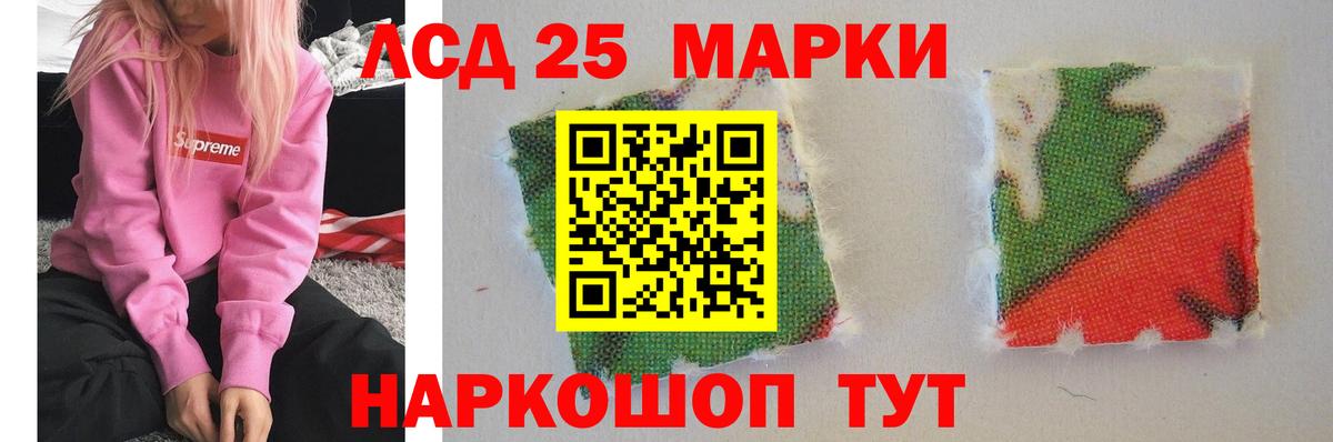 LSD-25 экстази ecstasy  Лсд 25 экстази  Михайловск  Лсд 25 экстази кислота  Вход с VPN 