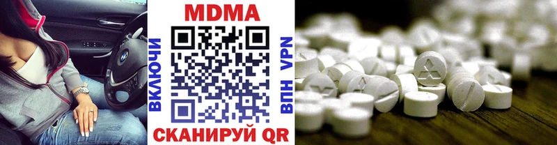 купить наркотик  мега зеркало  МДМА Molly  Михайловск 