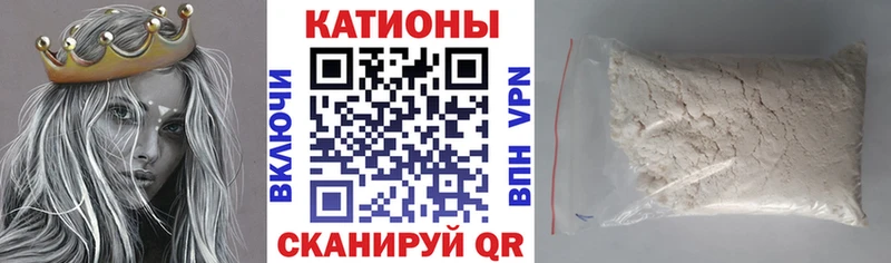 купить  цена  Михайловск  Меф мука 