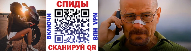 Метамфетамин мет Михайловск