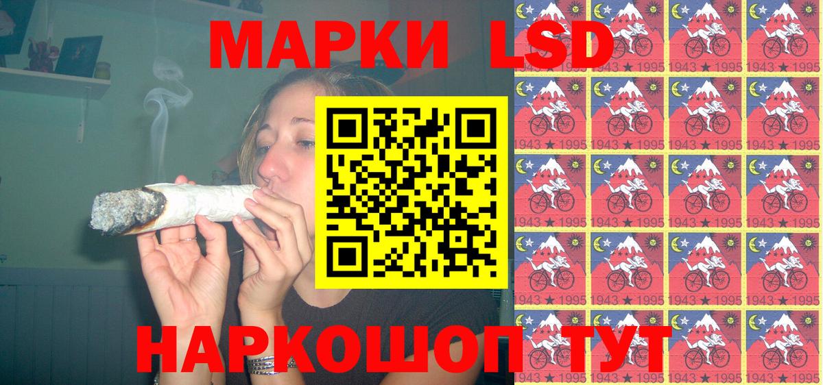 Марки 25I-NBOMe 1,5мг Михайловск