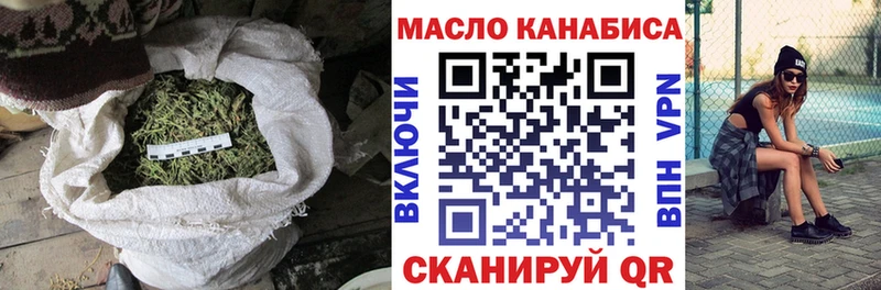 ТГК концентрат  продажа наркотиков  Михайловск 